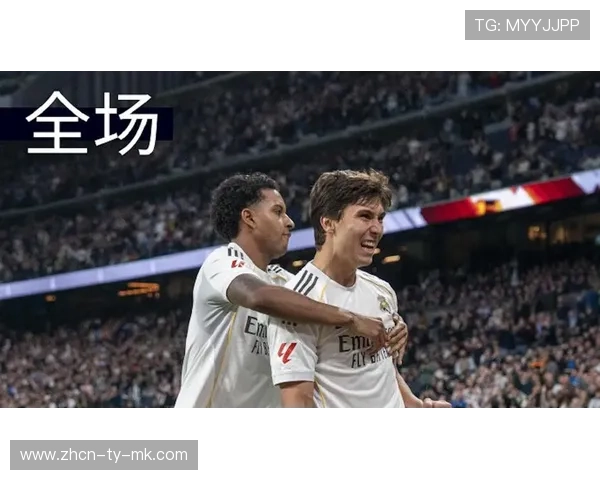 皇马5-1大胜，贡萨洛成C罗后首位完美戴帽球员